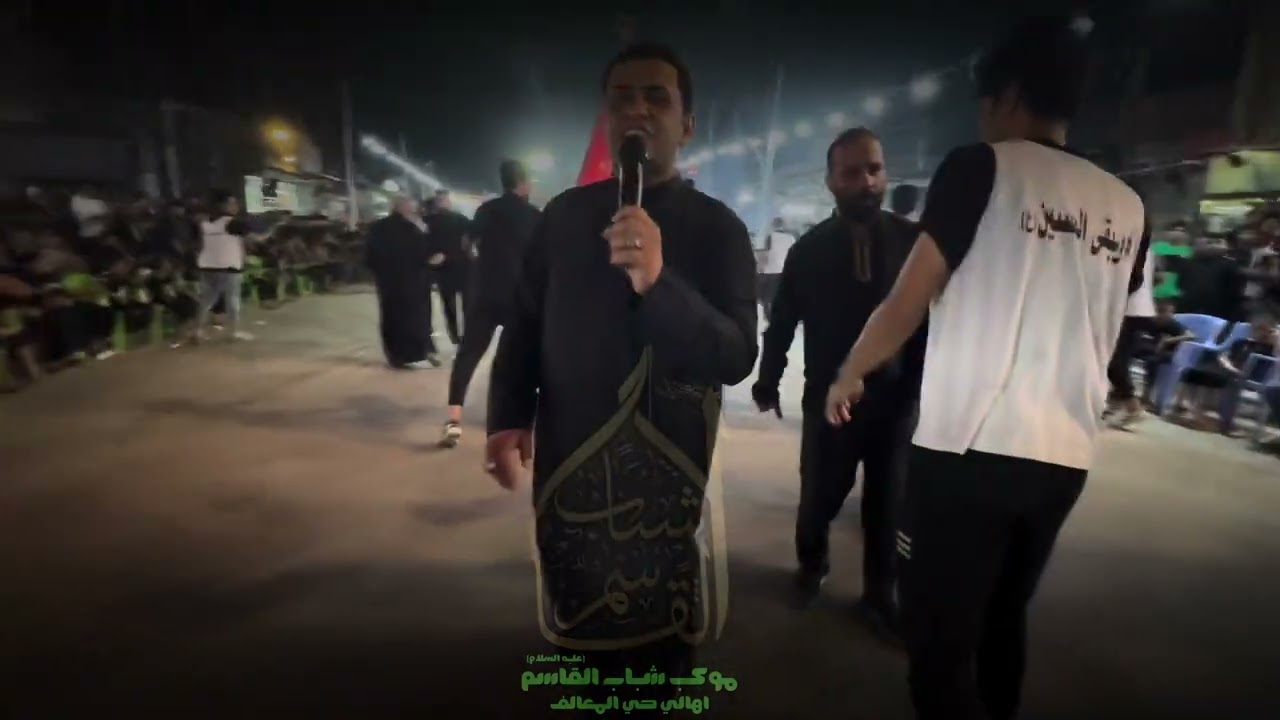 الملا علي الخليفاوي & والملا وسام الكعبي #محرم_1445_2023 موكب شباب القاسم(ع) بغداد أهالي حي المعالف