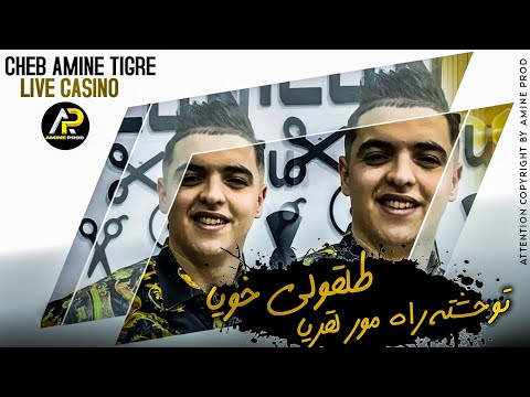    طلڨولي خويا توحشته راه مور لڨريا      