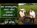        ep 03  natural farming  raitha pragathi