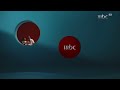 MBC1 ID Full 2025 الهوية الجديدة كلنا واحد MBC1 ID Full 2025 الهوية الجديدة كلنا واحد