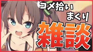 【雑談】しゃべるをする！【ホロライブ/夏色まつり】