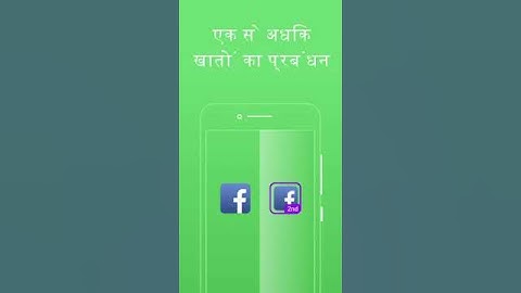 apps similar to parallel space for android