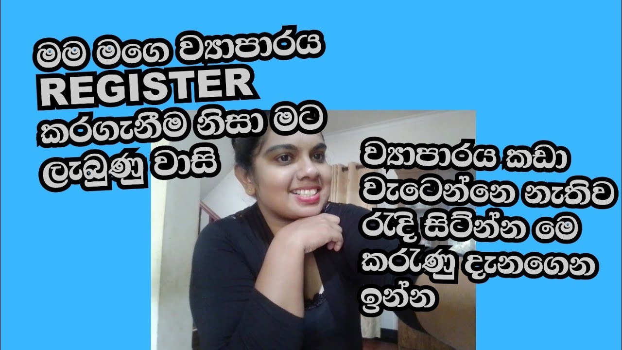 Register a Business in Virginia