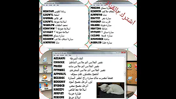 كلمات سر جيتا سان اندرياس 