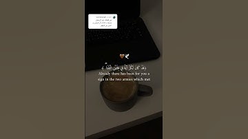 كدأب أل فرعون والذين من قبلهم | القارئ عبد الرحمن مسعد | قرآن كريم ..♡