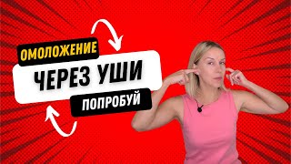 Как убрать МОРЩИНЫ на ЛБУ и МЕЖБРОВКУ: упражнения для СИММЕТРИИ лица! ОСТЕОПАТИЧЕСКАЯ техника