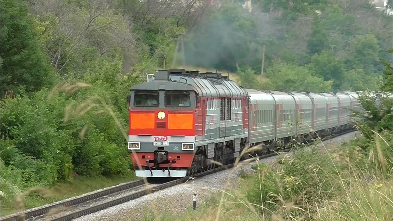 Поезд 490б