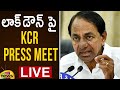 CM KCR Press Meet LIVE | CM KCR Key Decision Over Lockdown Updates | #TelanganaLockdown | Mango News