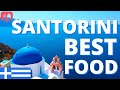 Best Places to Eat in Santorini Greece