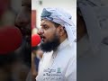 وقال ربكم ادعوني أستجب لكم القارئ أيمن الرفاعي 