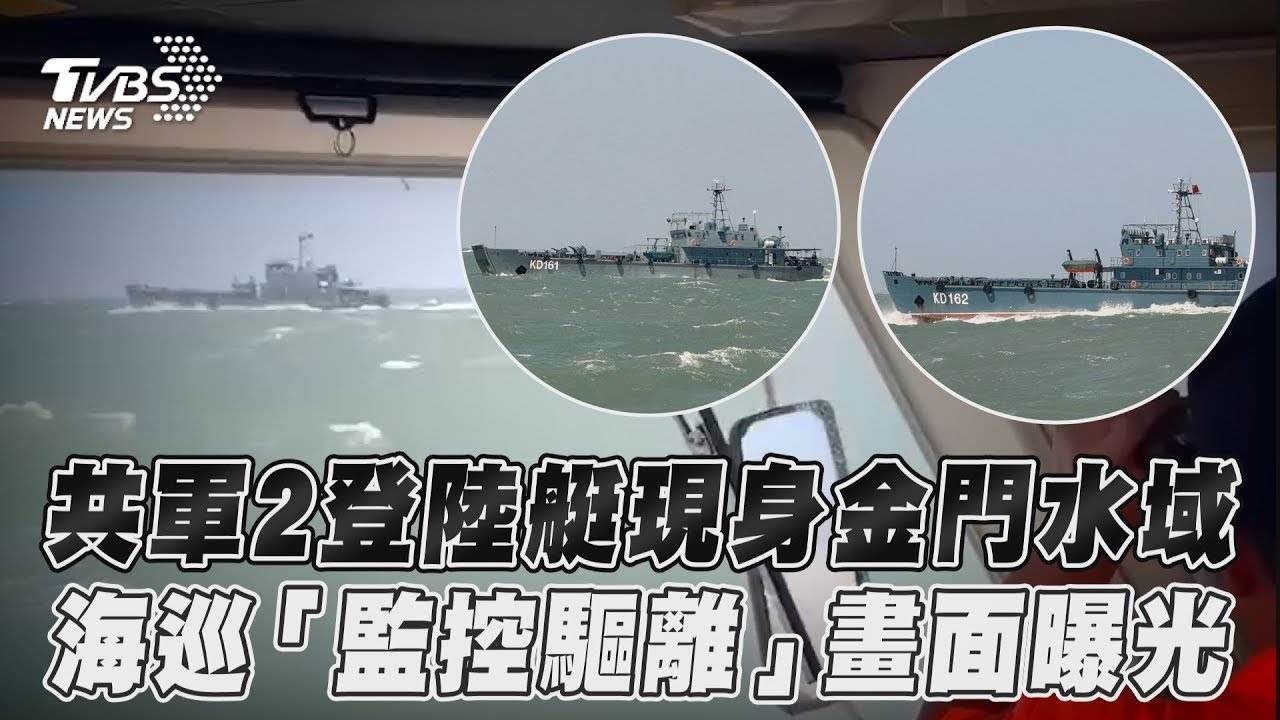 中國漁船翻覆2死　中家屬抵金門相驗招魂未多談｜華視新聞 20240220