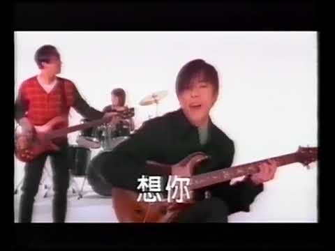 【CD】 BEYOND - 想你 (20秒廣告) 附卡拉OK字幕