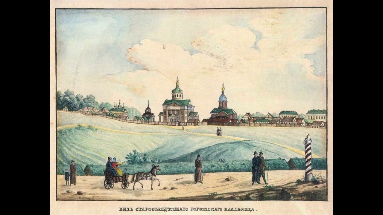 Цикл «Бунташный век. Страницы истории»_лекция V - YouTube