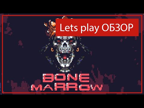 Bone Marrow Обзор на русском Lets play