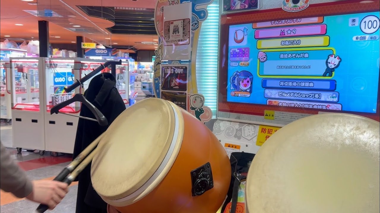 太鼓の達人ニジイロver. EXRiXiS/よみぃ  全良