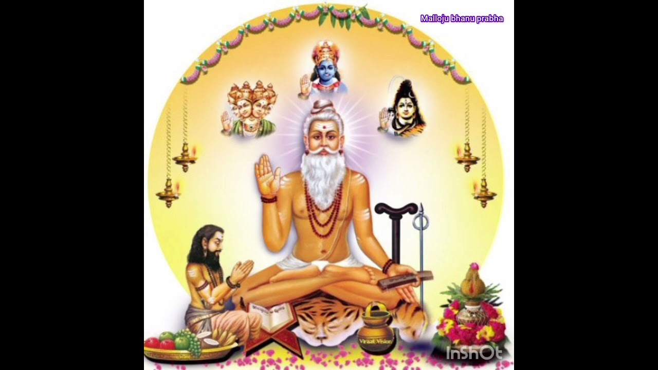 వీరబ్రహ్మేంద్ర స్వామి పాట మల్లోజు పట్టెయ్కగారి రచించినది రెండో భాగము       భాను ప్రభ 