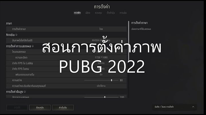 Pubg ภาพ 1728 x 1080 จอไม เต ม 2023 pantip