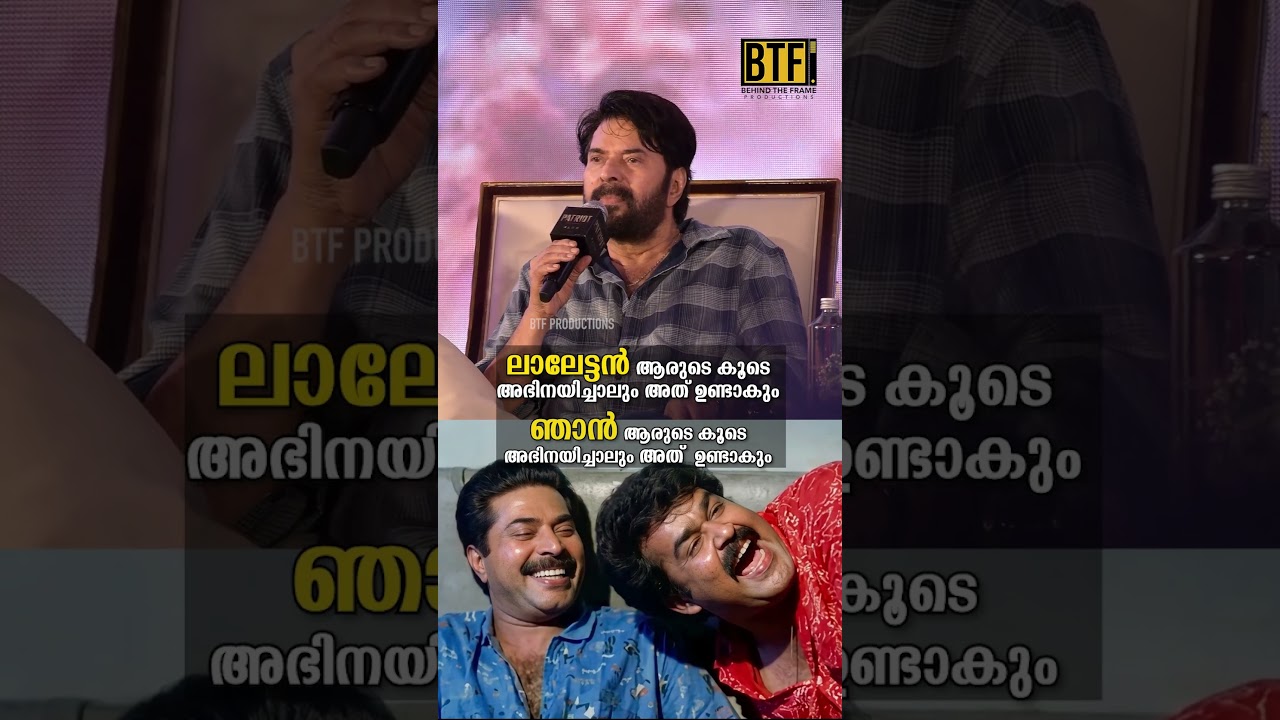 Patriot Star Mammootty On Mohanlal: Their Legendary Acting Synergy Explained After 18 Years