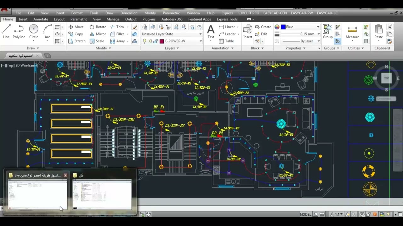 حصر نوع محدد من البلوكات × منطقة محددة من المشروع | الطريقة الأسهل.