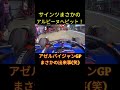 サインツ ピットを間違える！ F1アゼルバイジャンGP フリー走行での出来事【eruzu F1情報局】#F1 #formula1 #sainz #shorts #williams #ウィリアムズ