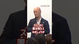 失敗を恐れない人の思考｜不安を自信に変える方法_01#Shorts
