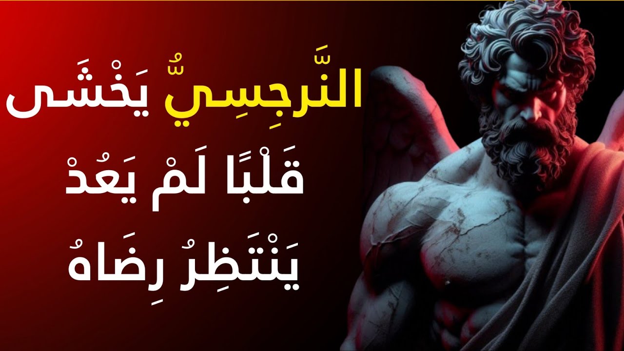 النرجسي سيندم على تجاهلك - إليك ما يحدث | الإساءة النرجسية