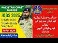 Government Jobs 2025 Today | Sipahi (GD), Sipahi (Lady Searcher) #Govtjobs #karachijobs #jobs2025