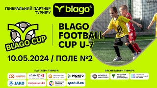 U-7 | ПОЛЕ №2. 12.05.2024 | BLAGO FOOTBALL CUP