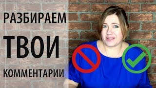 ЕГЭ-ЛАЙФХАК №3: ГДЕ КРИТЕРИИ ЭТОГО "ОЧЕНЬ ХОРОШО"? ЕГЭ-ЛАЙФХАК №3: ГДЕ КРИТЕРИИ ЭТОГО "ОЧЕНЬ ХОРОШО"?