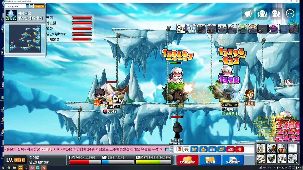 쿠키스공 6442 두손검 아이젠세팅 망용둥 6젠