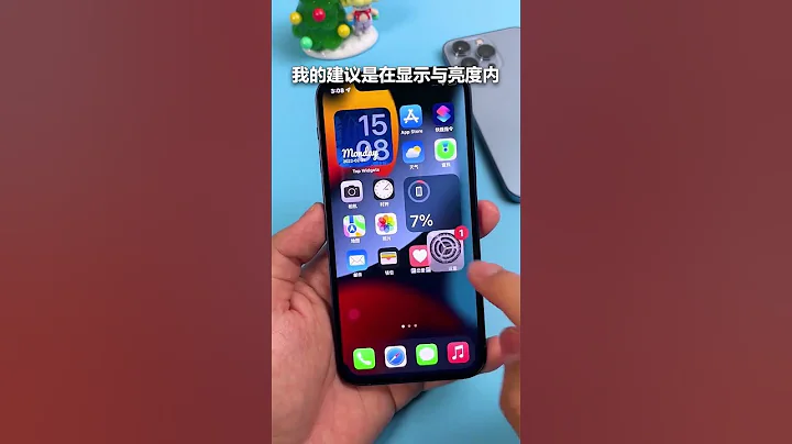 iPhone长期开启深色模式会导致手机屏幕烧坏！！#2022财是机会 #冰雪新知 - 天天要闻