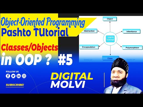 What is Class and Objects? In Pashto C++ for beginners | oop in c++ Pashto by Iqbal trainer  5