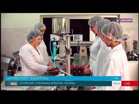 საქმიანი დილა 13.09.2016 - პროფესიული განათლება