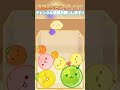 毎日角スイカ日記【122日目】＃スイカゲーム＃shorts