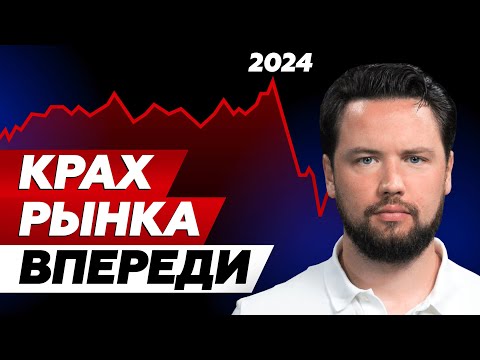 Что ждет недвижимость и ипотеку в 2024 // ЦБ поднял ставку до 16 - убьет ли это рынок недвижимости