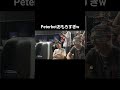 Peterbotおもろすぎw #フォートナイト #peterbot #shorts