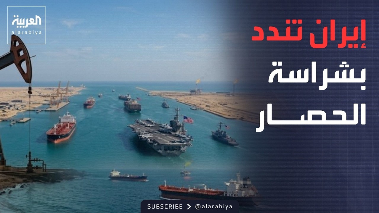 ���� ������� | ����� ���� ������� ��������� -������-.. ����� �������� �� �����
 - نشر قبل 16 دقيقة