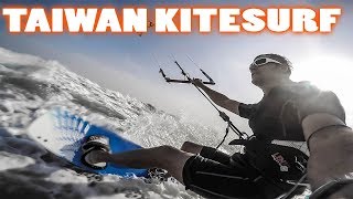 Taiwan Kitesurf: Beimen beach - 台灣: 在北門玩風箏衝浪[Gopro]