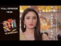 Roop : Mard Ka Naya Swaroop - 26th October 2018 - रूप : मर्द का नया स्वरुप  - Full Episode