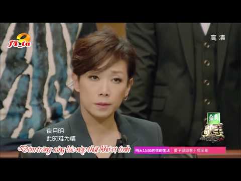 THE SINGER 2017 Terry Lin 《Scarborough Fair》 Ep 8 Single 20170311【Hunan TV Official 1080P】
