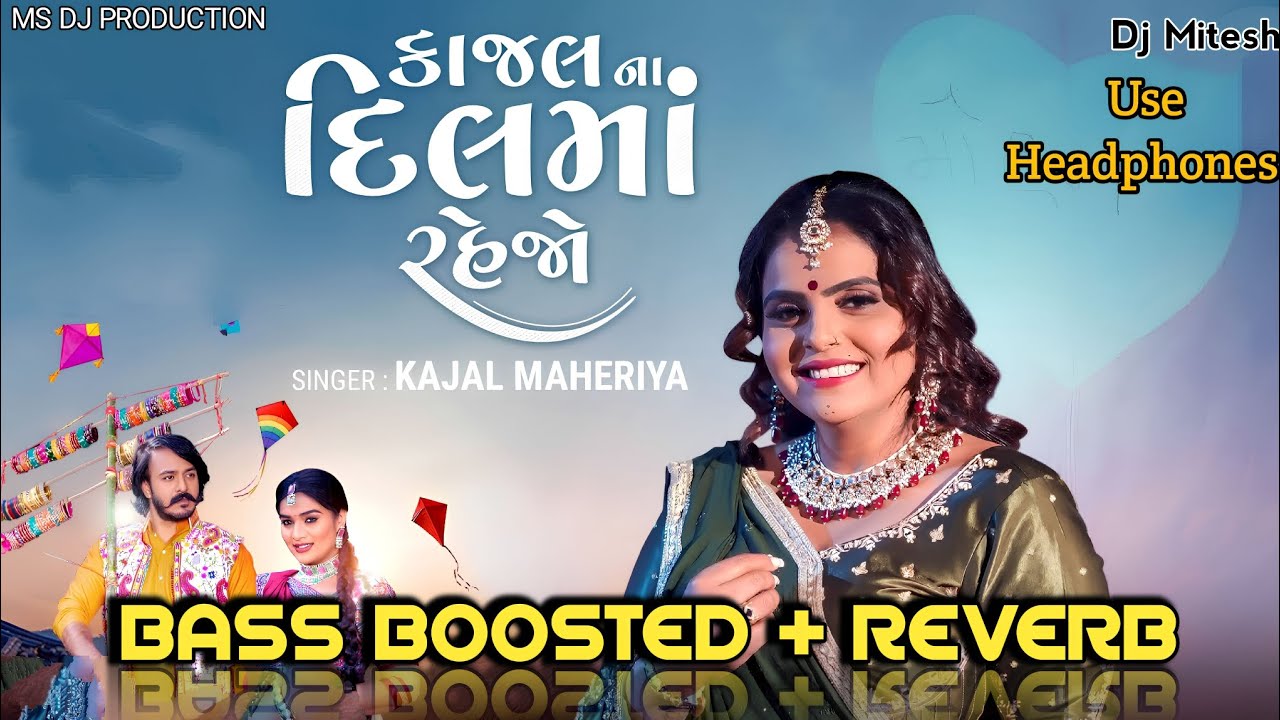 Dil Ma Rejo Re (Bass Boosted + Reverb) Kajal Maheriya New Song