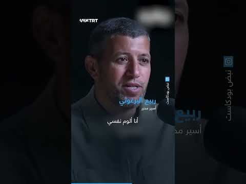 مؤسس أول فرقة خاصة في كتائب القسام محمود عيسى يعانق الحرية ماذا نعرف عنه