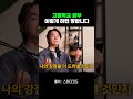 고등학교 공부 이렇게 하면 망합니다.