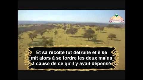 من آية 97 من سورة الإسراء حتى آية 82 من سورة الكهف   تراويح رمضان 1413هـ   الشيخ سعود الشريم