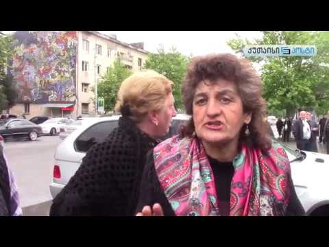 გარემოვაჭრეებმა  ჭავჭავაძეზე აქცია გამართეს