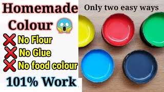 How to make watercolor at home/ watercolor kaise banaye/ DIY watercolor/How to make paint #painting