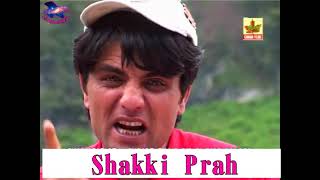 Shakki Prah | Kashmiri Joke | Seith Rafi, Gulzar Fighter