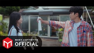 [Teaser] 비비(BIBI) - 우리가 헤어져야 했던 이유 :: 그 해 우리는(Our Beloved Summer) OST Part.2