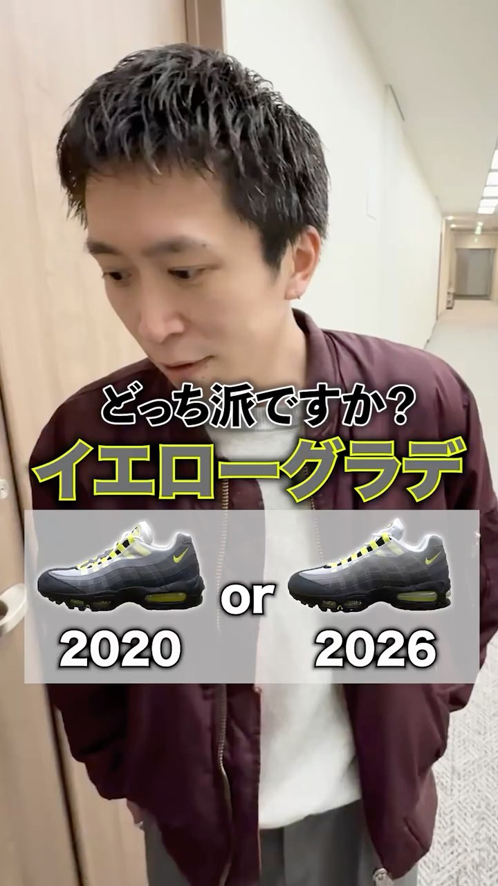ナイキ NIKE エアヴェイパーマックス95 イエローグラデ NIKE AIR 
