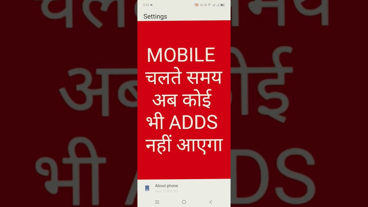 How to Stop Ads in Mobile Apps (2026) 